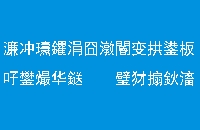 女子万块钱买台养生仪据说赠品“价倣万‣-西瓜视频